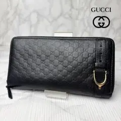 021 極美品 GUCCI 長財布 ラウンドファスナー シマ ダークブラウン