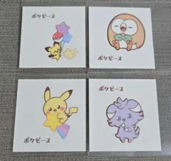 ポケモン　第一パン　デコキャラシール　ポケピース　4枚