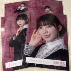 櫻坂46 生写真 5th Anniversary ドレス 佐藤愛桜 - メルカリ