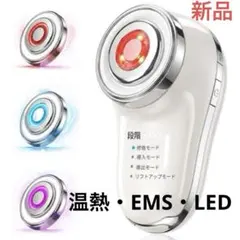 EMS美顔器 AI自動検知 イオン導入 温熱 LED 4モード タッピング美顔器