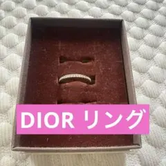 DIOR リング　シルバー　箱無し　男女兼用のサムネイル