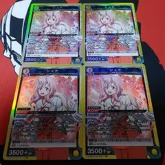 転生したらスライムだった件 Vol.2 シュナ SR 4枚