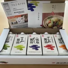 鎌田醤油 五色醤油 詰め合わせセットのサムネイル