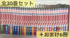 2026年最新】ときめきトゥナイト 全巻の人気アイテム - メルカリ