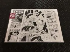 ONE PIECE BASE SHOP ALL PAGES ハクバ 白馬