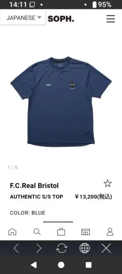 F.C.Real Bristol AUTHENTIC S/S TOPのサムネイル