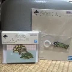 一番くじ 爬虫類&両生類 Tiny Friends vol.3 I賞 J賞