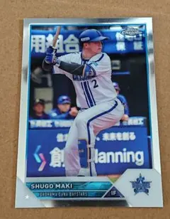 2025年最新】牧秀悟 toppsの人気アイテム - メルカリ