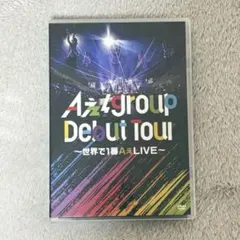 2026年最新】aぇgroup dvdの人気アイテム - メルカリ