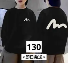 ✴︎即日発送✴︎ キッズ　ワンポイントロンT 130