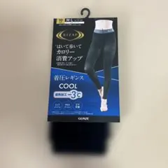 RIZAP 着圧レギンス COOL M-L ブラック10分丈　新品未使用