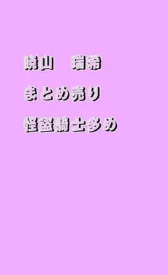 Item thumbnail for item 30aa1ddd-3093-48bd-9a82-3c7f08a9252e