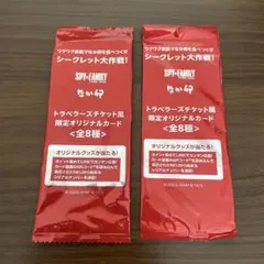 Item thumbnail for item 5f90a1ca-b460-4d1a-82b5-705702a3c7f3