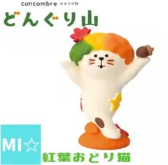 Maa様 リクエスト 2点 まとめ商品