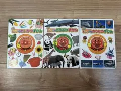 アンパンマン おしゃべりずかん　のりもの　どうぶつ　せいかつセット
