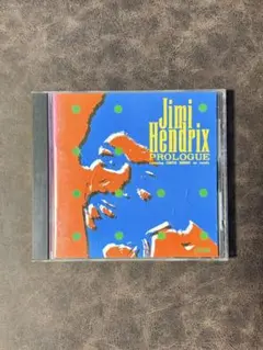 ジミヘン　ジミ・ヘンドリックス　プロローグ