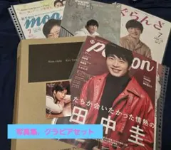 Item thumbnail for item 8ededd96-a311-49a9-a520-f1fb6a9d9f49