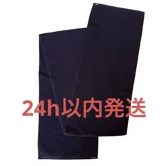 【おまけ付】藤井風 Prema Towel 超ロングタオル カゼ プレマ 刺繍