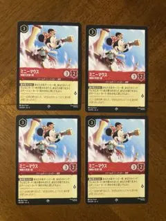 【極美品】ミニーマウス アイコニック｜ロルカナ第8弾プロモ｜マグホ発送 フォイル】ディズニー ロルカナTCG 9/204・JA・3 ミュージック