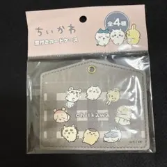 窓付きカードケース ちいかわ ハチワレ うさぎ