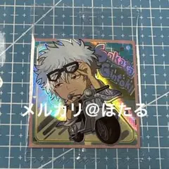 未開封　銀魂　ウエハース　カードダス　坂田銀時24枚セット 2025年最新】 銀魂 ウエハース 坂田銀時の人気アイテム - メルカリ