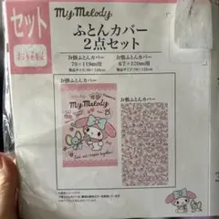 Item thumbnail for item 71bc03cc-4678-46b9-9630-4300488ed183