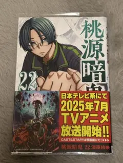 Item thumbnail for item 7eeeec19-feb4-4c38-b272-7a42c4e12312