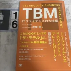 Item thumbnail for item 1b9350fc-859f-4de6-a5b4-6cbab3e627f2