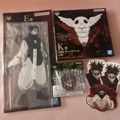 呪術廻戦 一番くじ 脹相　アクスタとチャーム E賞　K賞　M賞