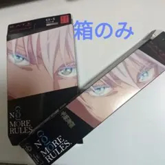 ☆【空箱】【匿名】五条悟 KATE