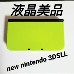 【液晶美品】New ニンテンドー 3DS LL ライム/ブラック 本体