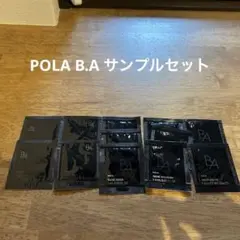 POLA ポーラ B.A７　サンプルセット