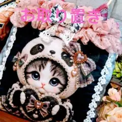 パンダ着ぐるみ猫の装飾♡ハンドメイドくま型リング♡ポーチ付きバッグ♡のサムネイル