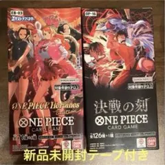 【新品未開封テープ付き】 ワンピースカード決戦の刻 ヒロインズエディションbox