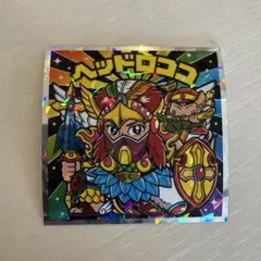 Item thumbnail for item 052671ef-13d9-4955-baef-0e4ba49cbb11