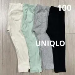 ユニクロ　キッズ　リブレギンス10分丈　4枚セット　100㎝