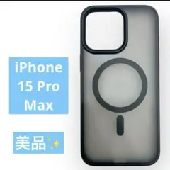 美品✨iPhone 15 Pro Max ケース マグセーフ対応　ブラック