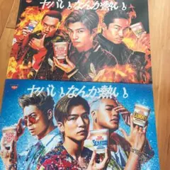 日清EXILEクリアファイル