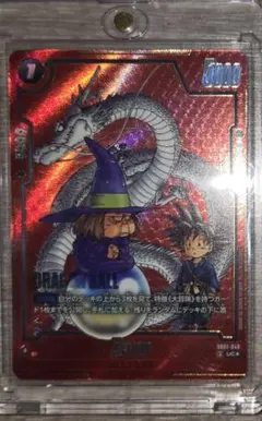 フュージョンワールド FB07-104 孫悟空 アルティメットバトル ベスト8