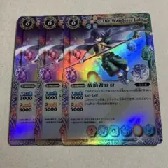 放浪者ロロ　ハイランカー版 3枚 放浪者ロロ 3枚 ハイランカー バトルスピリッツ バトスピ