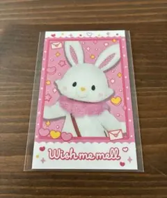 【サンリオ】 ウィッシュミーメル キャラポトレ カード