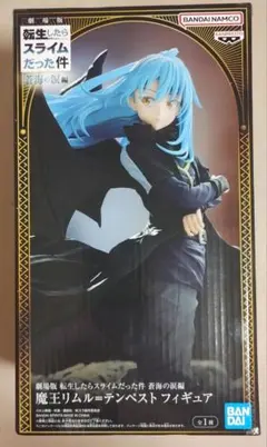 転生したらスライムだった件　蒼海の涙編 魔王リムル＝テンペスト　フィギュア