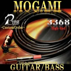 セール中【High-End】MONSTER ROCK LL20×3【新品】 - メルカリ