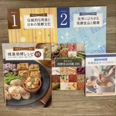 中国点心の本 まとめて 未使用 - メルカリ