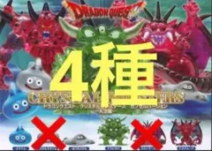 【未開封】ドラゴンクエスト クリスタルモンスターズ 天空編 4種セット