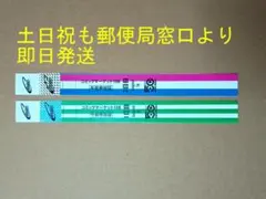 コミケ C108 午前 リストバンド 1日目・2日目(各2枚) 4枚セット - メルカリ