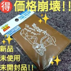 ♥【価格崩壊】ディズニー『トイ・ストーリー レザー風カードホルダー／ウッディ』A
