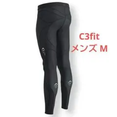 C3fit メンズM サポートロングタイツ 黒 加圧 コンプレッション スポーツのサムネイル