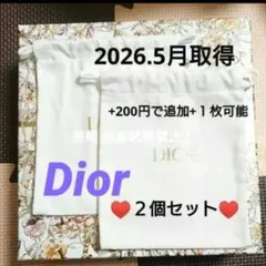 未使用●Dior ノベルティ巾着ポーチ 2個セット ホワイト