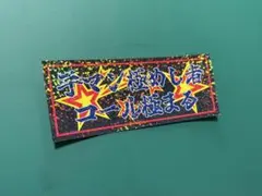 2026年最新】ゼファー 400三段シートの人気アイテム - メルカリ